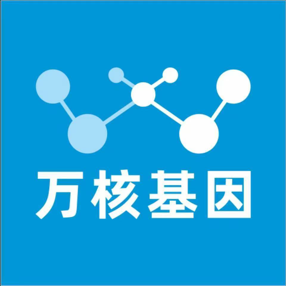 湘潭韶山万核亲子鉴定机构咨询